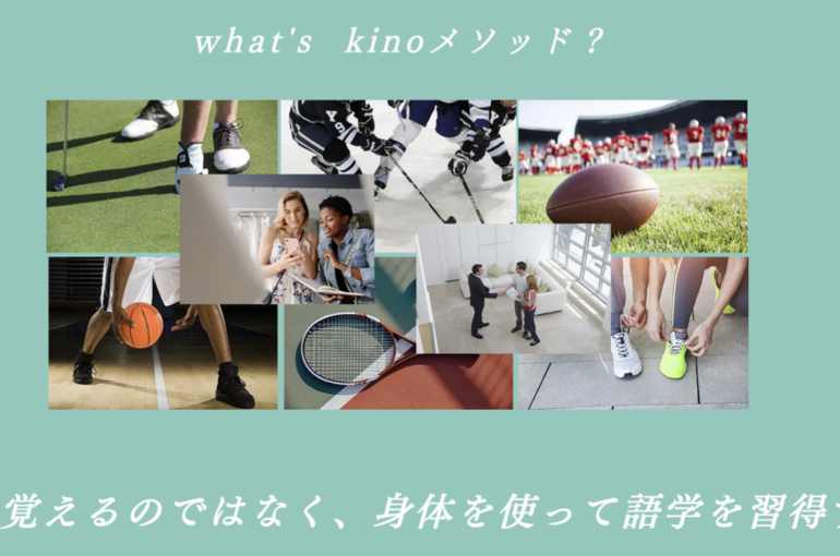 スクリーンショット 2021-11-23 18.32.24